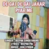 About De Gai De Gai Jahar Pyar Me Song